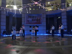 步履不停,等風(fēng)也等你 交誼舞協(xié)會