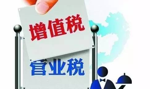 好消息 實(shí)施60多年的這個稅正式退出歷史舞臺,快看你將獲得哪些實(shí)惠